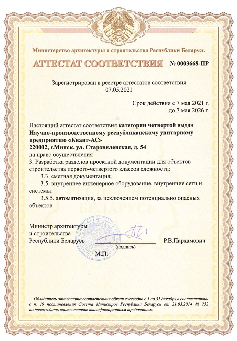 licences-01